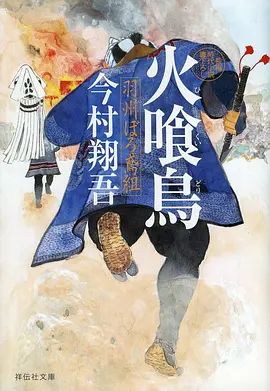 3D动画苍蓝视界剧照